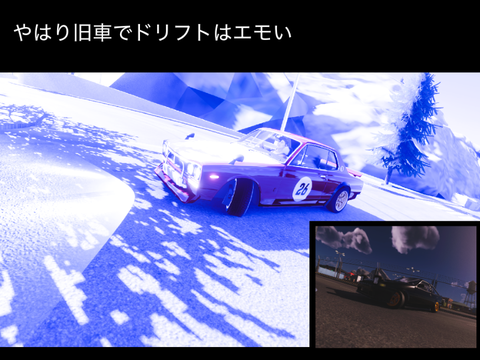 ［最近カーパ作品ちょい人気出てます、ありがとうございます］やはり旧車でドリフトはエモい