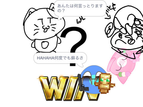 シンプルアニメ  カオス　ムスカ降臨