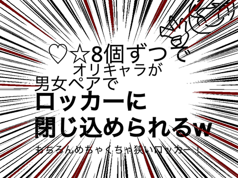 まるこめ垢でやったら余裕ですわ