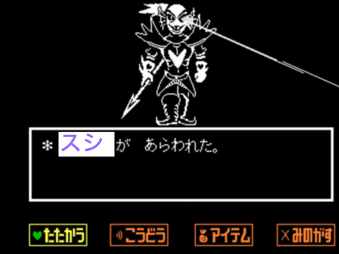 これでボケて！ remix-2