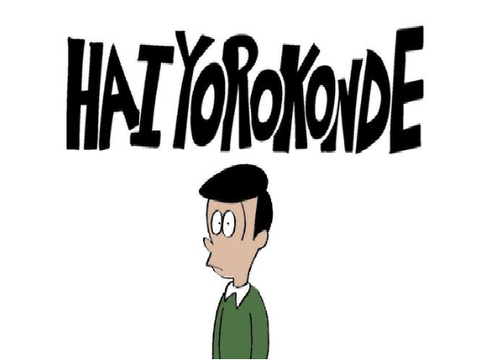 hai yorokonde