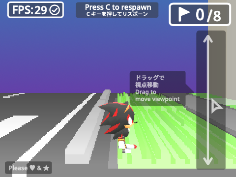 shadow adventure 64