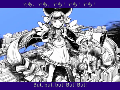 キライ・キライ・ジガヒダイ (Hate It! Hate It! Huge Ego!) unfinished cover