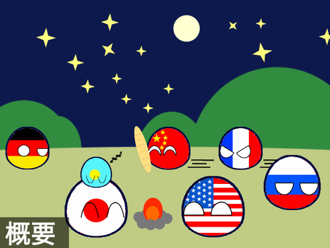 平和