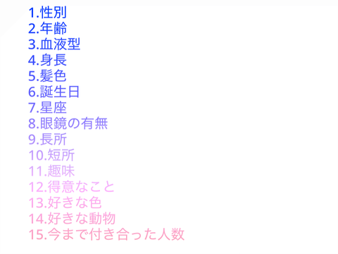 参照数で晒す！ 