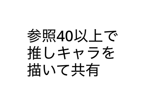 鬼畜ルーレット、略してキチルー remix