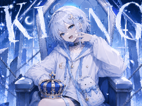 【中性キャラの新人歌い手が】KING/初歌ってみた