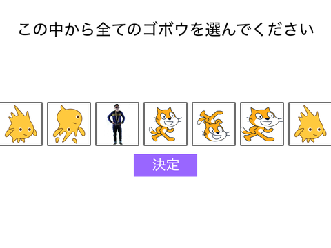 ロボットではありませんをチェックするやつ