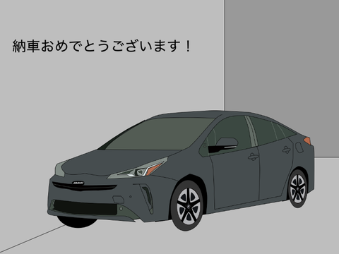 Tanoshimouze様納車おめでとうございます！
