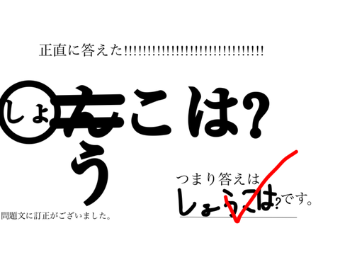 ◯の中に入る文字 remix