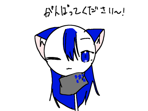 (^○^)