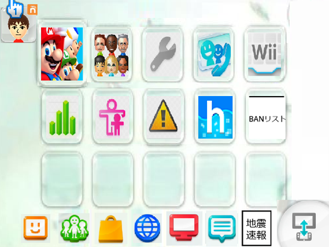 Wii U　コメント欄1.2.1地震速報追加