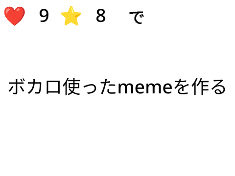 君は幸運だね...^^ remix