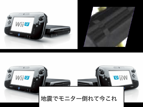 WiiUテクニックv.2.0 remix