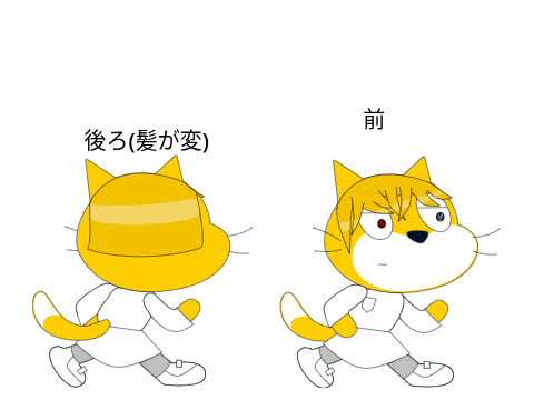 誰か後ろ髪のコツ的なの教えて…