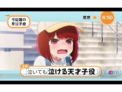 これでボケた！《有馬かな》 remix