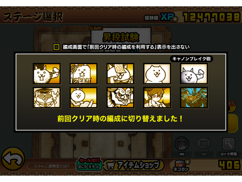 グラヴィー様万歳