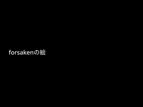 forsakenの絵(ロブロックス)