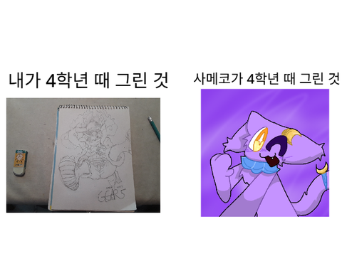 엄....