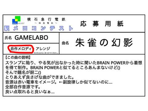 参 加