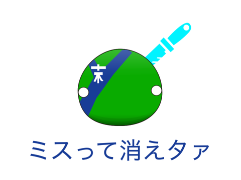 上弦の参（加）（？）