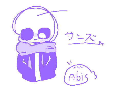 サンズ、うろ覚えで描いてみた