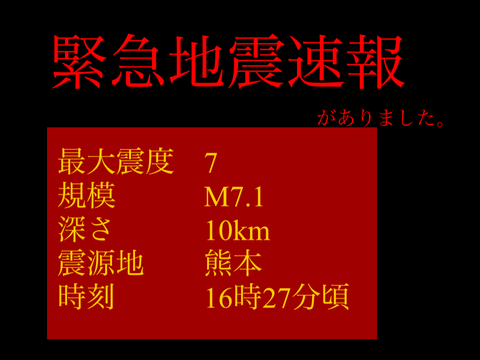 九州近く大丈夫そ？