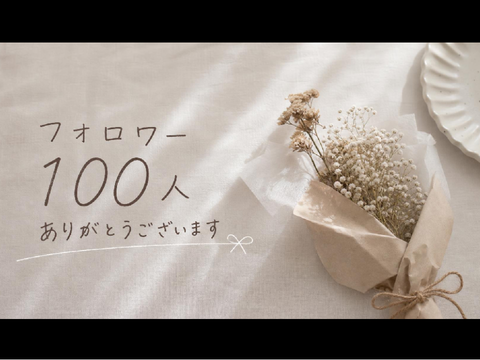ありがと〜