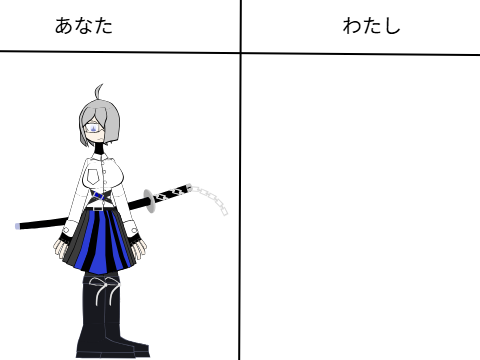 たのむますぜ