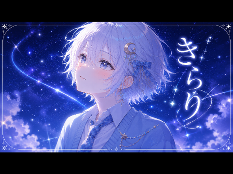 【2日目】きらり/藤井風