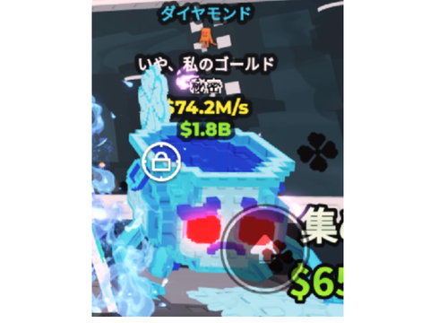 こいつの価値教えてください