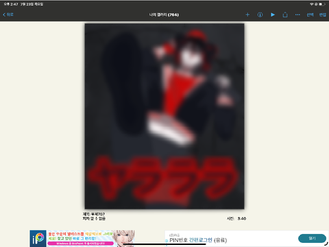 후 힘들어요