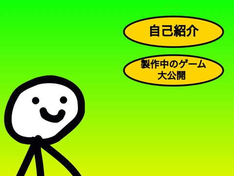 Minatarou506のコメ欄！！