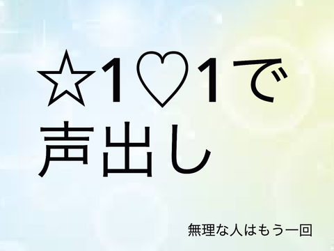 超鬼畜ルーレット remix
