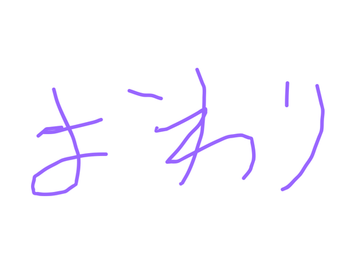 5億年ボタン押したら(？)
