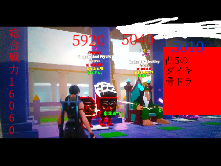 ついにここまで
