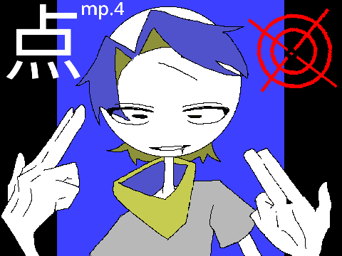 点　mp.4