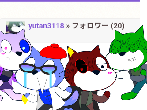 まだまだショボい!!!だからこそこれからだぜ!!!!
