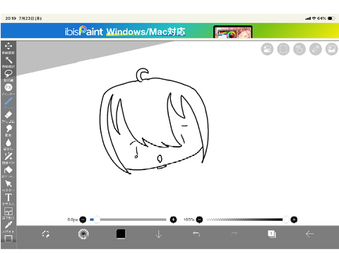 うぃぷうううううう