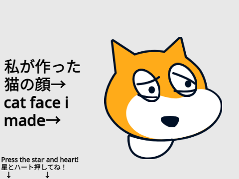自由に猫の顔を作ろう！  remix