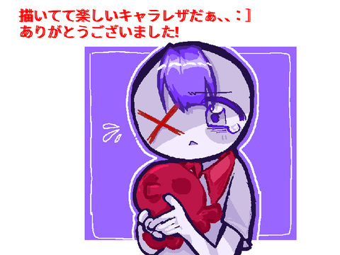 ㊗️100人達成!　アイコン変えたい! remix-2