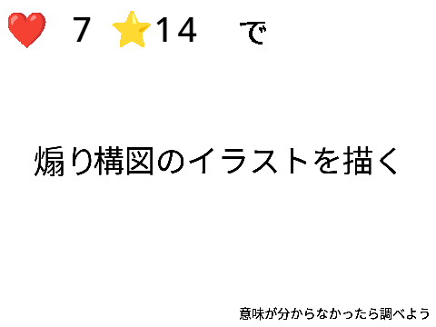 君は幸運だね...^^ remix