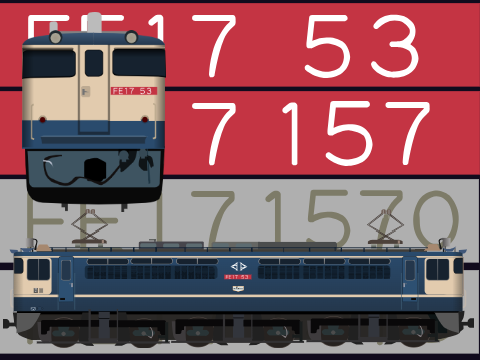 EF17
