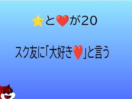 見たらやってくれ！　鬼畜？ルーレット〜フォロワー300人記念 remix