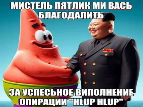РИЛИИИ Хов ай си ми