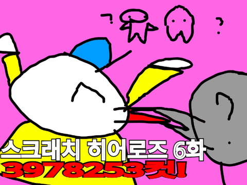 제근황을 알려드리겟습빈다