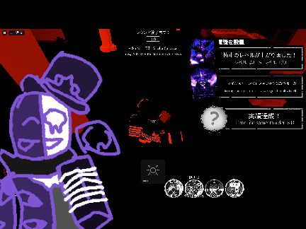やっだあ！