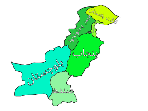Actual provinces