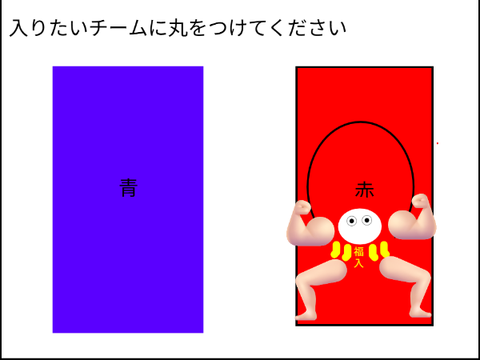 アニメ　かくれんぼ　コラボシート remix