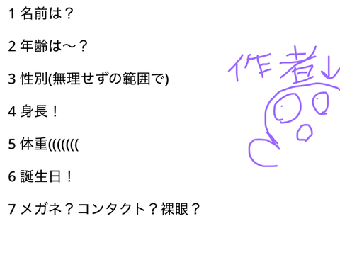 作者がやったよ〜